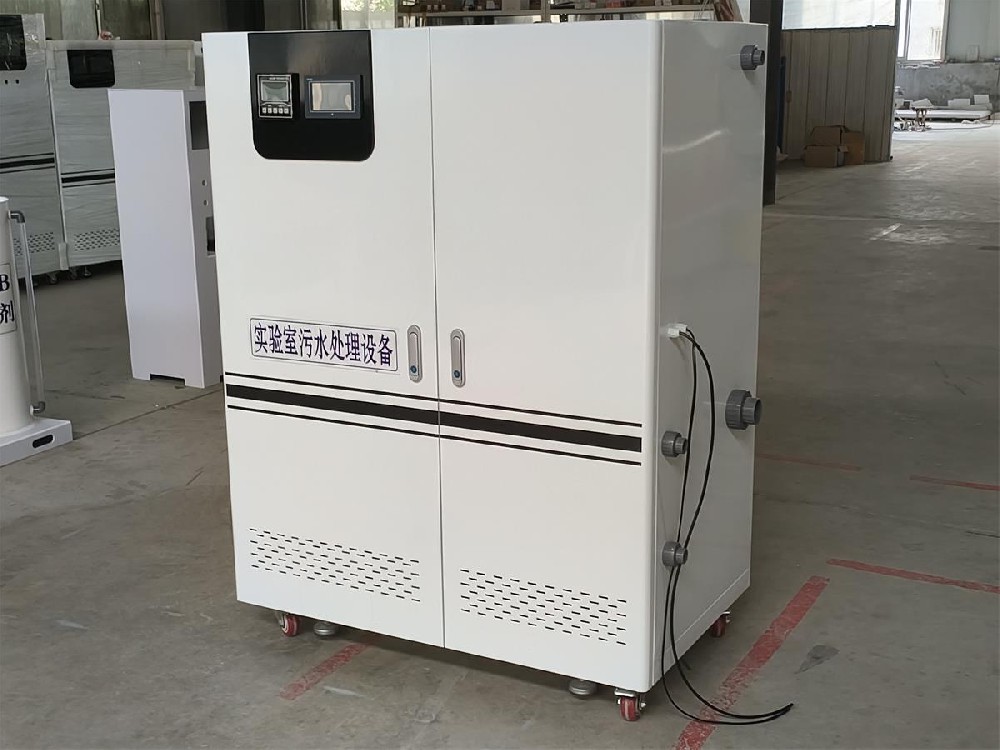 高校实验室污水处理设备专家 - 守护象牙塔的绿水青山
